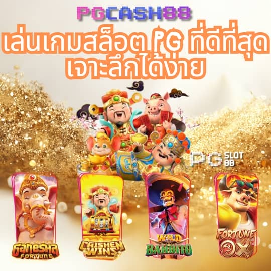 e699 สล็อต